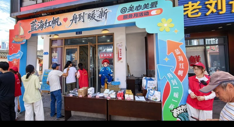 微信图片_20260729103923_738_153.jpg